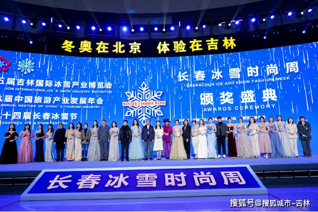 冰雪大世界兼职岗位多待遇好工作轻松适合大学生吗