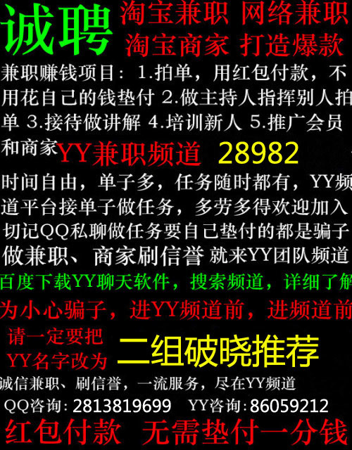 单位宿舍做兼职可行吗有哪些限制和注意事项