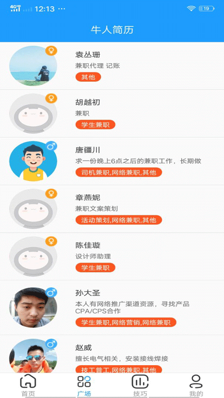 兼职打码网能帮你轻松赚外快你敢试试吗