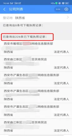 大武口区兼职机会多轻松赚外快别错过