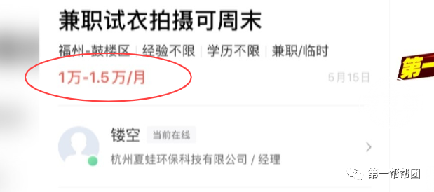 兼职工资低了一点怎么才能多赚点钱呢