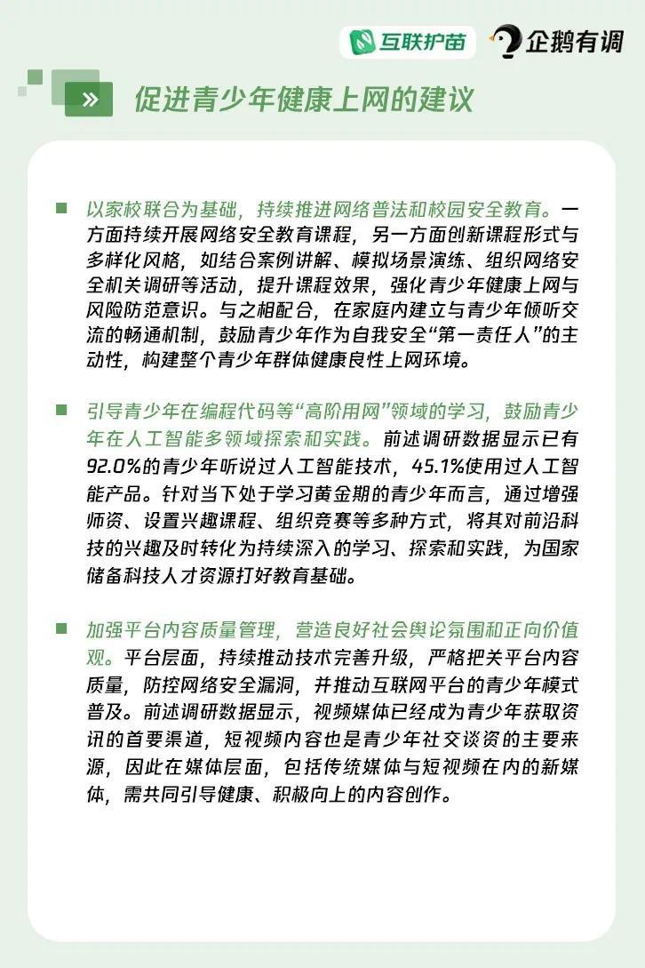 兼职调查报告告诉我们兼职工作的真相是什么
