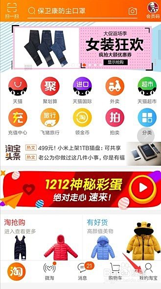 冬季兼职外卖能赚多少钱赚得轻松吗值得一试