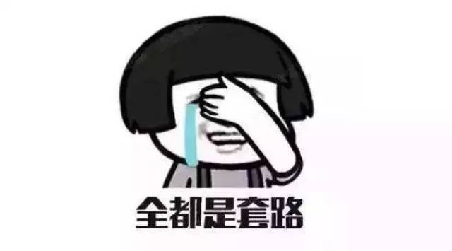 兼职大佬套路深我该如何自保避免被骗