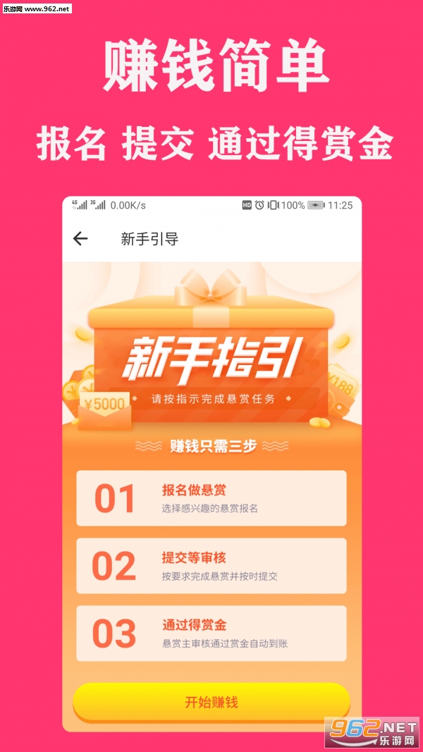 北京海淀盒马招聘兼职想赚钱的同学注意名额有限