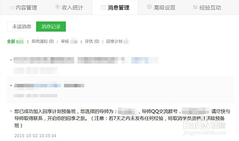 兼职假装面试真的能赚钱吗分享经验告诉你