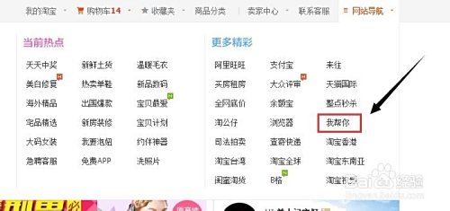 兼职工作如何帮你找到额外的机会和收入来源