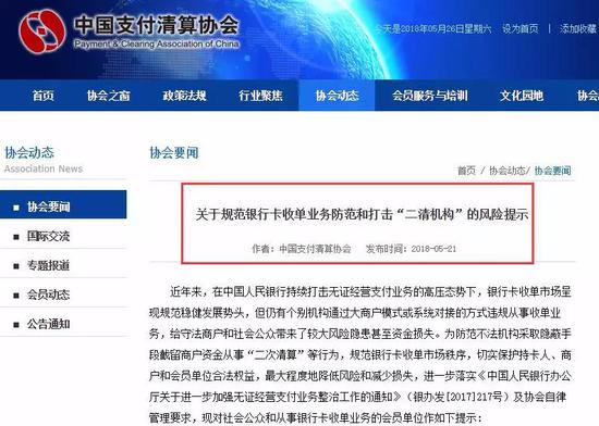 兼职办u盾使用风险大兼职工作需谨慎操作。
