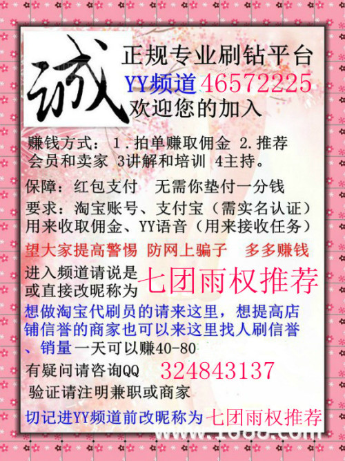 大家最喜欢做的兼职有哪些快了解这些热门类型