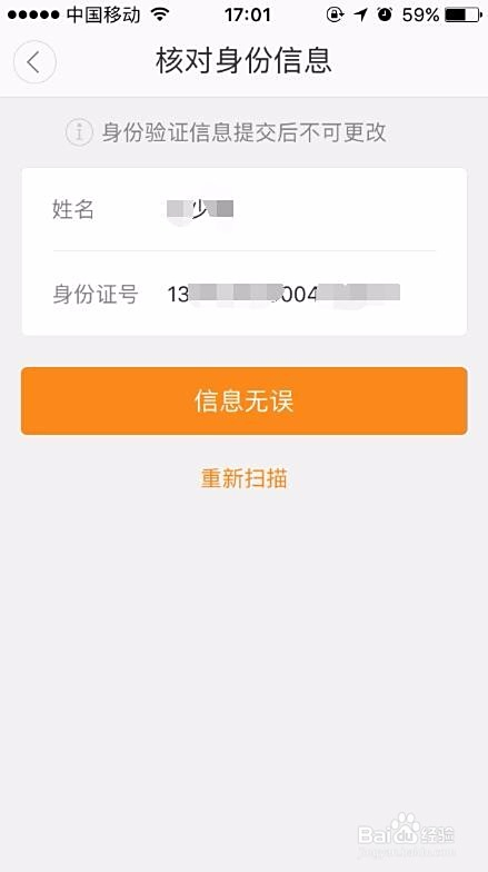 北京兼职滴滴租车可行吗申请步骤和注意事项介绍。