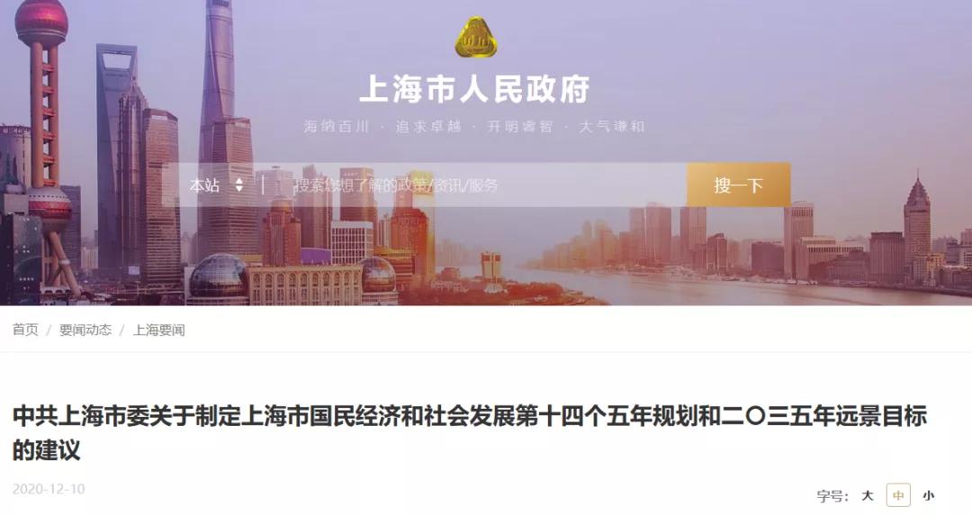 大家注意上海人民广场兼职风险高小心别被骗