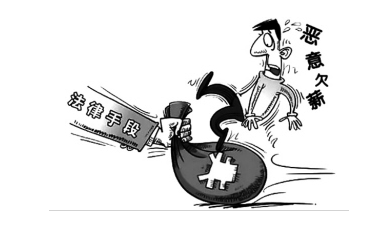 兼职工资被拖欠了我该如何向劳动局投诉