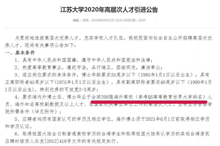 北海麦当劳兼职怎么申请需要哪些条件