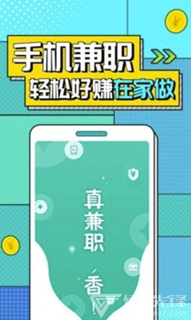 北京护士兼职招聘信息如何快速找到合适工作