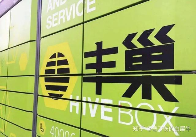 丰巢快递兼职要注意什么新手常见陷阱警示