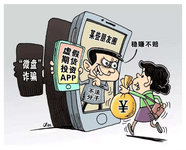 兼职工作机会多但小心虚假陷阱别被骗