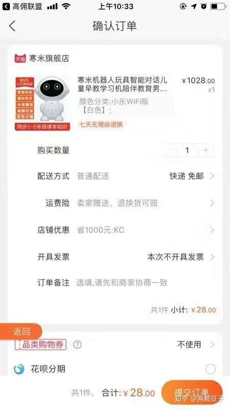 创意兼职是骗局吗教你如何识别真伪。