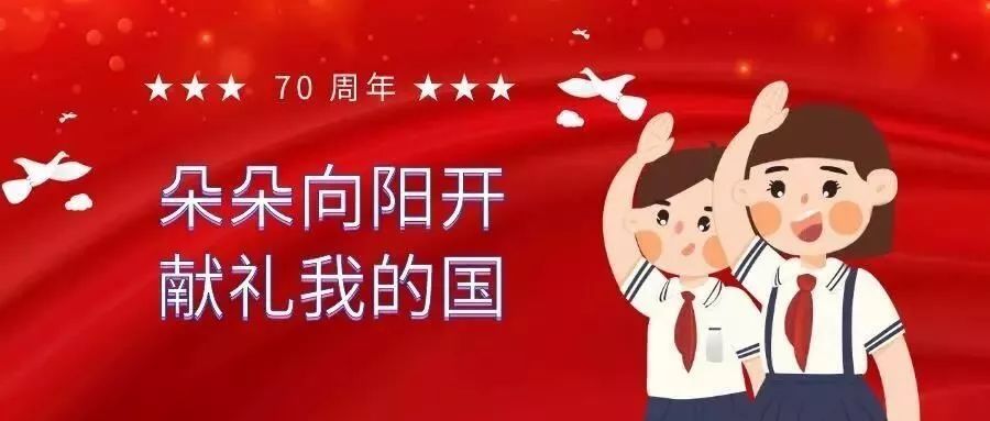 国庆兼职双薪怎么领这几个方法别错过