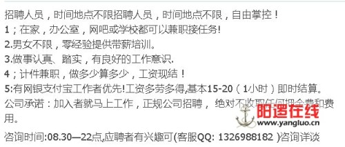 兼职工作到底该做哪些范围才算正确无误