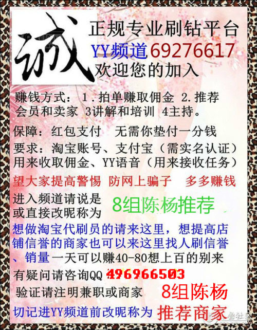 北京兼职供应商信息靠谱吗分享选择技巧避免上当。