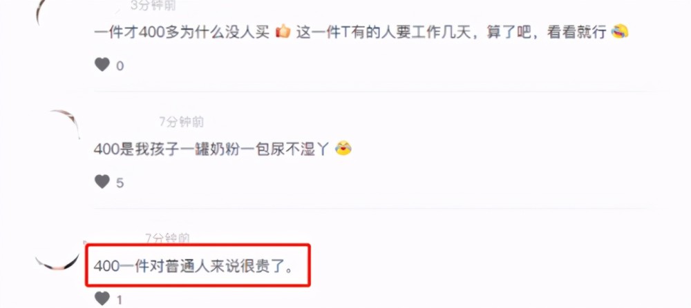 北漂大吴的兼职工资能应付北京的房租和伙食费吗