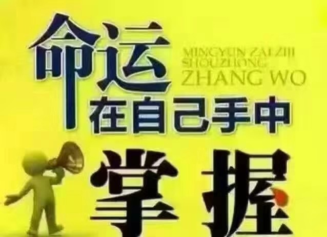厨神兼职在家做饭也能赚钱试试这些热门副业机会你准备好了吗