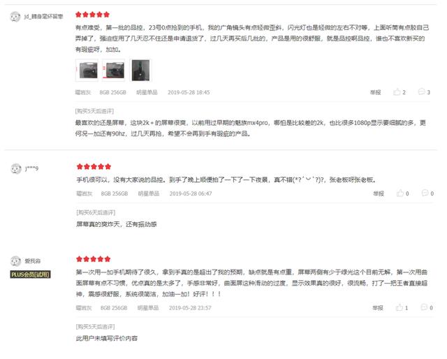 丰阅禄兼职下载靠谱吗用户真实评价告诉你