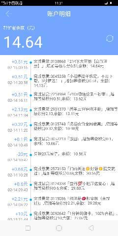 东莞周末兼职平台哪个好周末兼职平台怎么选推荐几个靠谱的