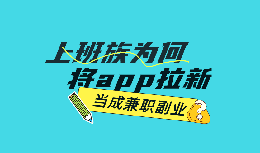 北仑晚上兼职招聘轻松赚钱的好机会别错过