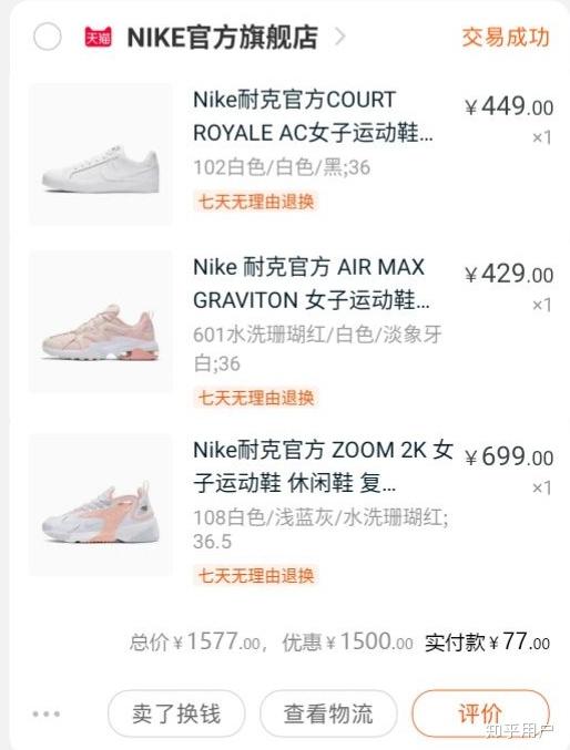 互联网兼职能做吗如何安全做