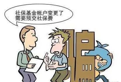 保险公司兼职工作小心无社保被骗风险高