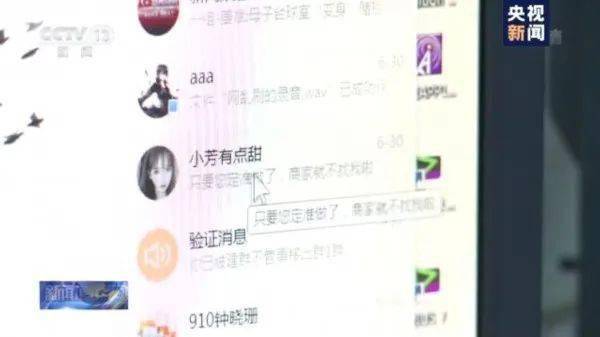 北京楼凤兼职靠谱吗分享安全参与的方法