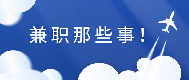 兼职副处长如何高效兼顾双重职责