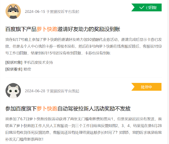 发传单招兼职销售你试过吗效果怎么样