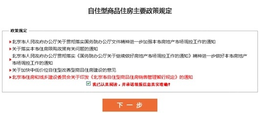 北京海淀肯德基兼职怎么申请流程简单又方便