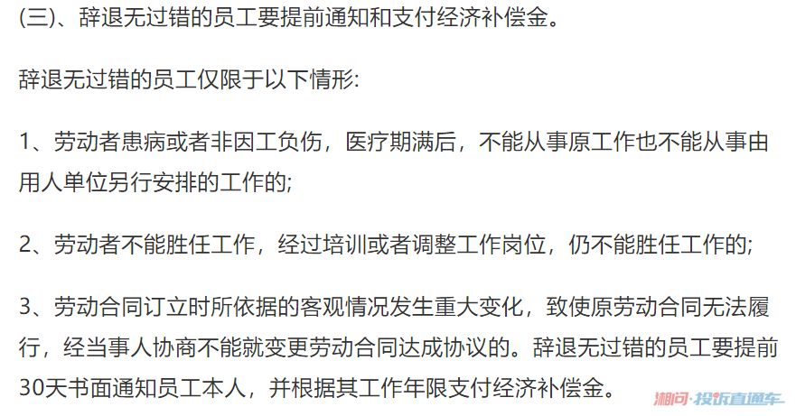 兼职吉他老师为啥离职原因何在