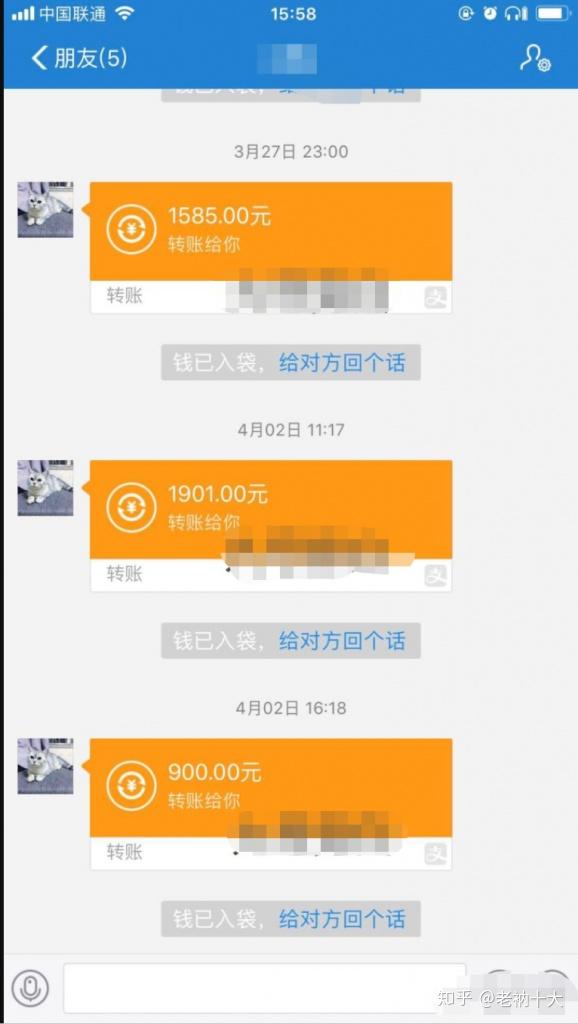 兼职17团真的能赚钱吗亲身体验告诉你答案