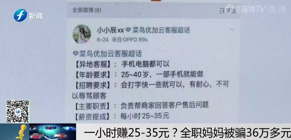兼职会务一小时能赚多少钱时薪标准是多少