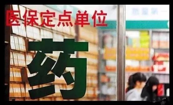 合肥哪里能轻松找到药店兼职