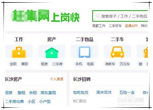 东营兼职会计如何在本地找到可靠的兼职职位