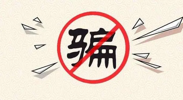 大家警惕留学生兼职男友的陷阱别轻易尝试。