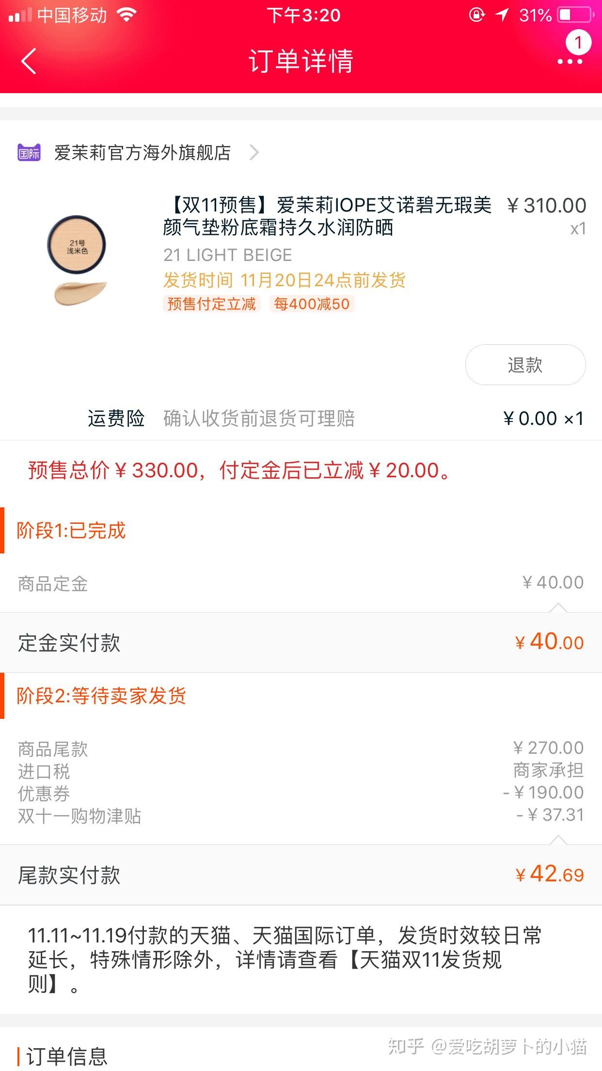 宝妈们网上兼职靠谱吗推荐平台帮你找好工作