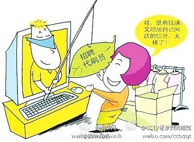 兼职工资按天结好还是按月结好选对很重要