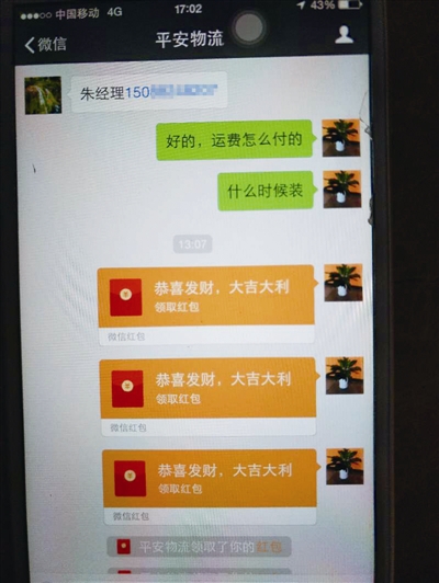 兼职剪辑贴吧接单要小心骗子多别被骗