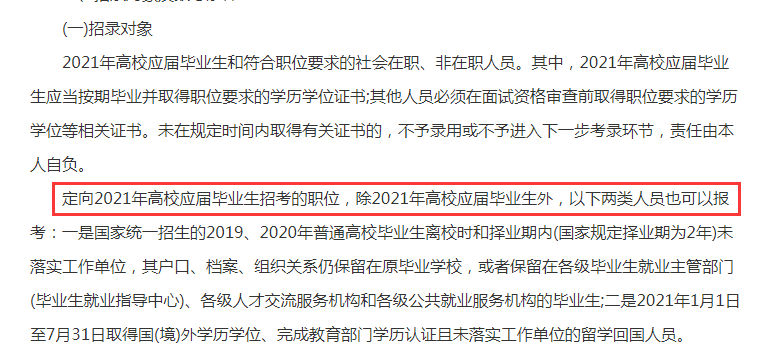 兼职党工委在兼职岗位上如何提升员工满意度