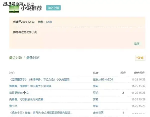 winform兼职工作新手也能快速上手赚钱