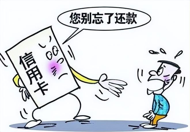 兼职的钱还款千万别拖延否则后果严重