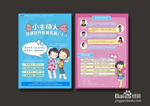 兼职包装活适合学生吗我的经验