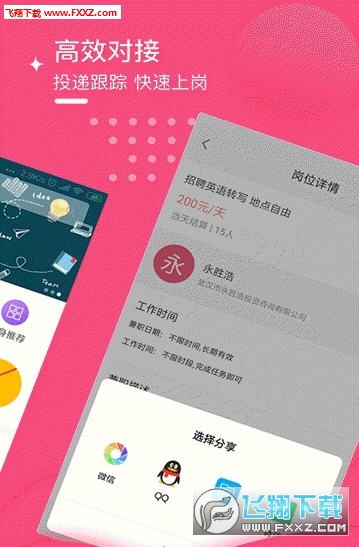 北海居家兼职让你在家安心赚钱
