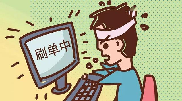 各地兼职群别乱进这些套路要当心